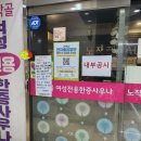 노작골 여성전용 사우나 | 동탄 여성전용 찜질방 노작골 여성사우나 리모델링 후기