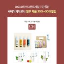 씨에이치