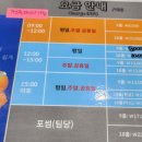 SJ스크린골프 이미지