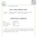 시흥초등학교 이미지