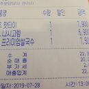 베트남노상식당 티스토리