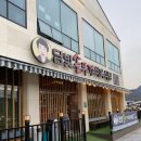88솥뚜껑삼겹살