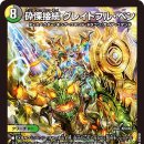 그레이트풀라이프 이미지