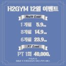 GET GYM | 상무지구 헬스장 휴가 가서도 운동은 필수! 보홀 SUPER GYM 일일권 후기