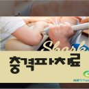 서울척척마취통증의학과 네이버블로그