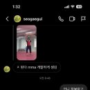 안경동아리안경 이미지