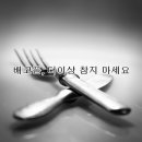 송내한의원 이미지
