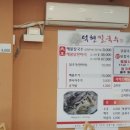 덕현칼국수 이미지