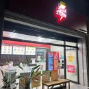피자스톰칠곡점