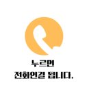 이강산영어학원