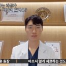 생각나무치과의원 이미지