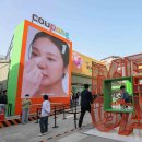 더진뷰티 - 부산진구 전포대로210번길 24-9 | 더진뷰티