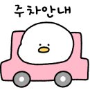 탠디커넥트현대 이미지