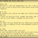 명현 이미지