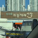 해운대 31Cm 해물칼국수 | 🌊 해운대 31cm 해물칼국수 본점 현지인 맛집 후기 🐚