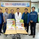 청양군청남면왕진보건진료소 이미지