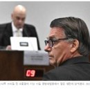 브라질 전 대통령의 쿠데타 실패와 재판... 이 기시감은 뭐지??? 이미지