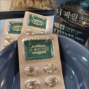우전화학 이미지
