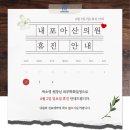 내포아산의원 이미지