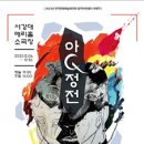 메리홀 소극장 이미지