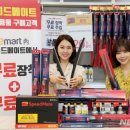 스피트메이트 이마트성수점 이미지