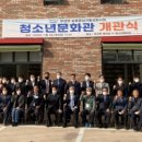 부강면 청소년문화관 이미지