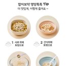 웰바이오 | 강아지 고양이 영양제는 도그마캣 대구칠곡점에서 구매하세요!