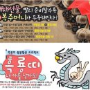 [풀마루 / 임풀맘2기] 설날선물(새해선물,신년선물) 고르시기 힘드시죠. 풀마루 흑마늘 추천해요 :) 이미지