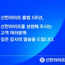 라이프인