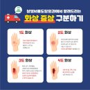 서울미보약국 이미지