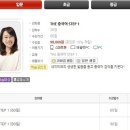 술술 나오는 중국어 회화 이미지