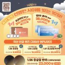 으뜸50안경 동대신역점 이미지