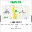 태평역 1번출구 이미지