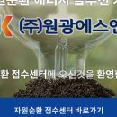 원광발전소 이미지
