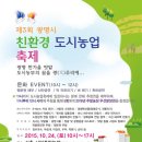 광(光)농장 이미지