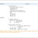 오리초교 내 이미지