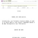 주식회사 파이브웍스