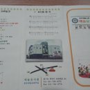 예솔유치원 이미지