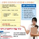성주요양보호사교육원 이미지