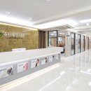 수신재한의원 이미지