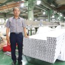 ㈜라인에너지 이미지