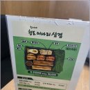 신기한고기집