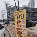 수원-1273 | 수원원천동인근 용인광교 담가화로구이 여보 소고기먹으러가자