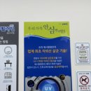 워시팡팡셀프빨래방봉명 이미지