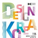 DK코리아