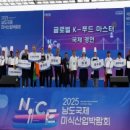 마스터푸드 이미지