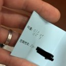 따뜻 꼬순내..