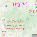 동의보쌈 이미지