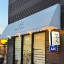 플루메리아 | 울산 북구 꽃집: 플루메리아 솔직후기