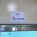 조은사람주 네이버블로그